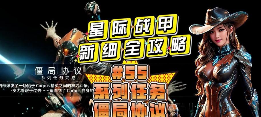 星际战甲刷但丁装备的技巧是什么？  第3张