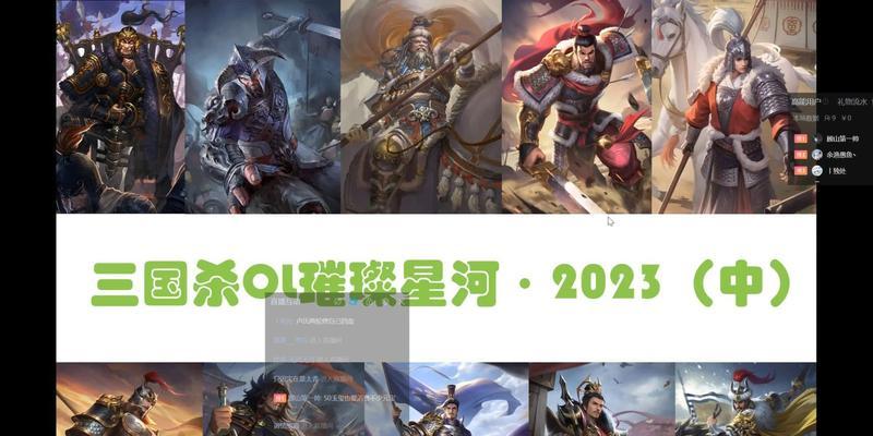 三国杀星河璀璨宝箱如何获得？需要满足什么条件？  第3张