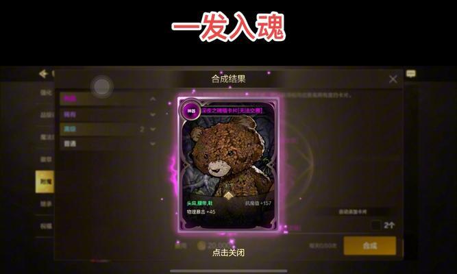 地下城中哪些卡片具有交易价值？  第1张