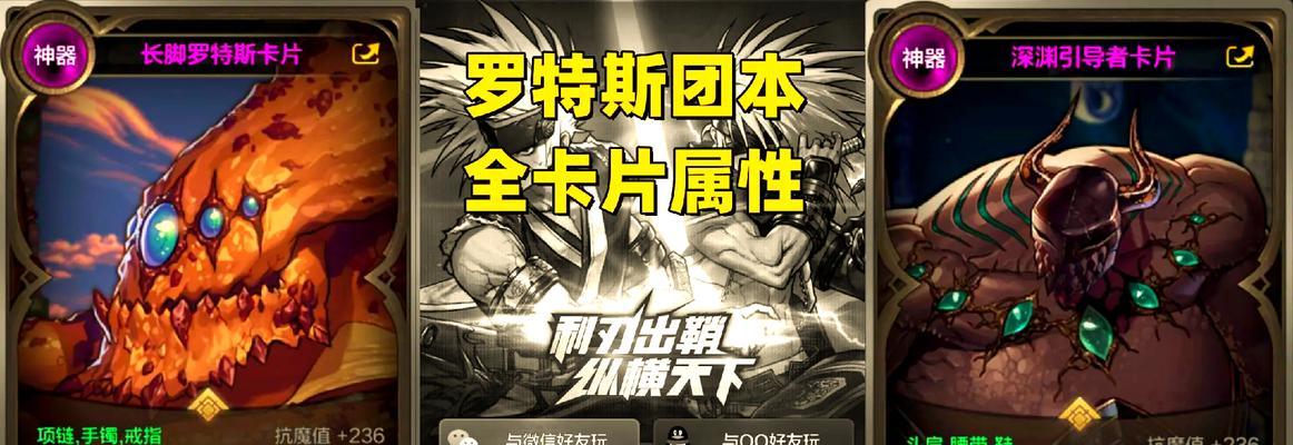 地下城中哪些卡片具有交易价值？  第3张