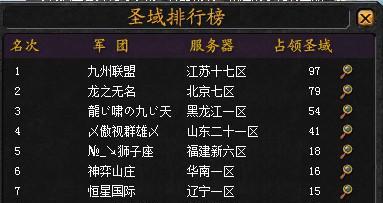 魔域宝宝伤害计算公式是什么？如何正确使用？  第3张
