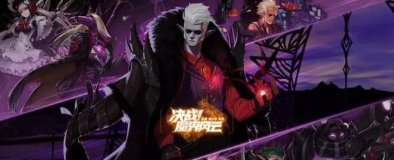 地下城魔界大战入口如何进入？进入魔界大战有哪些条件？  第1张