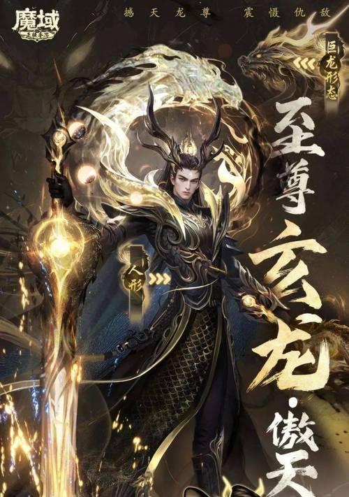 魔域6星爆出的物品有哪些？如何提高获得率？  第1张