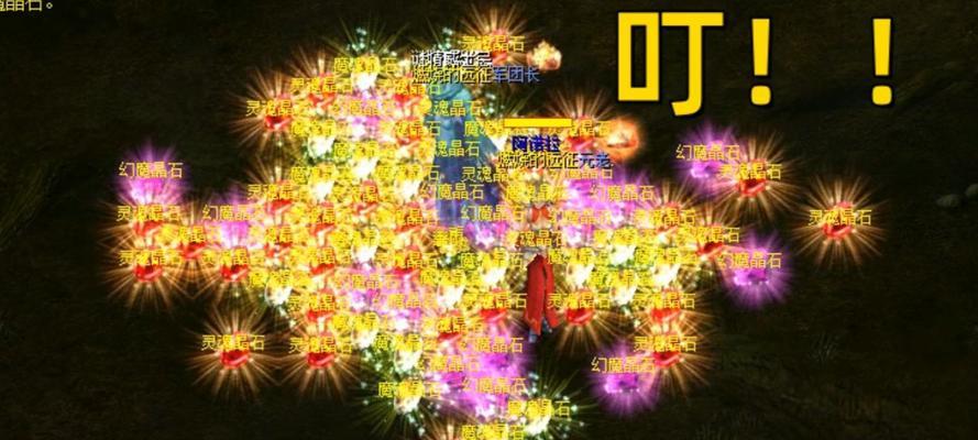 魔域6星爆出的物品有哪些？如何提高获得率？  第3张