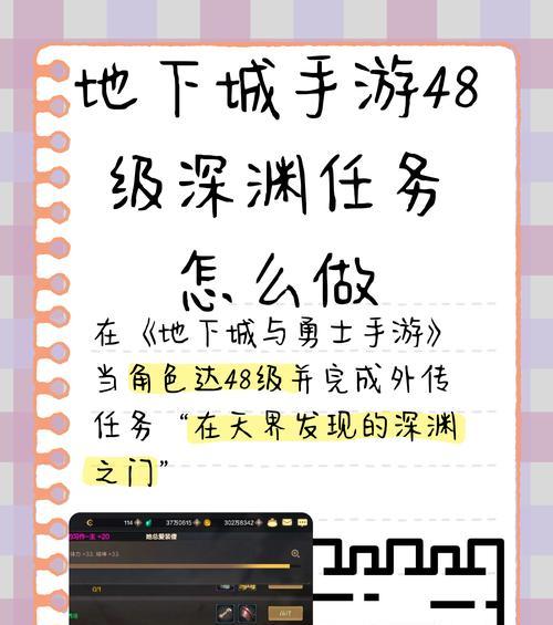 开启海姆冥界的条件是什么？进入地下城后如何探索？  第1张