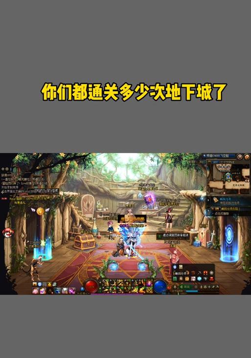 dnf火罐副本通关技巧是什么？  第3张