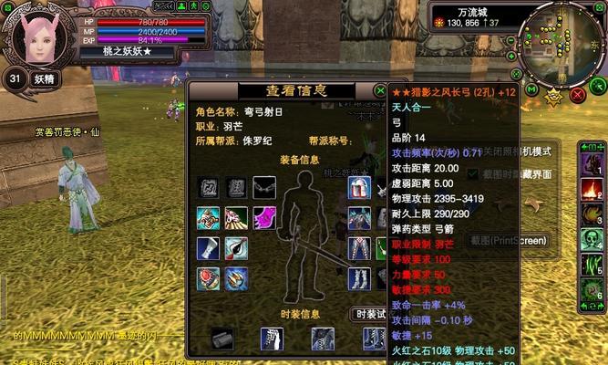 完美世界国际版武器如何找回？  第1张