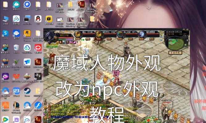 魔域核心二和小三进入方法是什么？  第3张