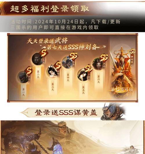 三国杀小程序推出的具体时间是什么时候？  第1张