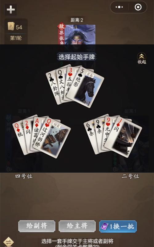 三国杀小程序推出的具体时间是什么时候？  第3张
