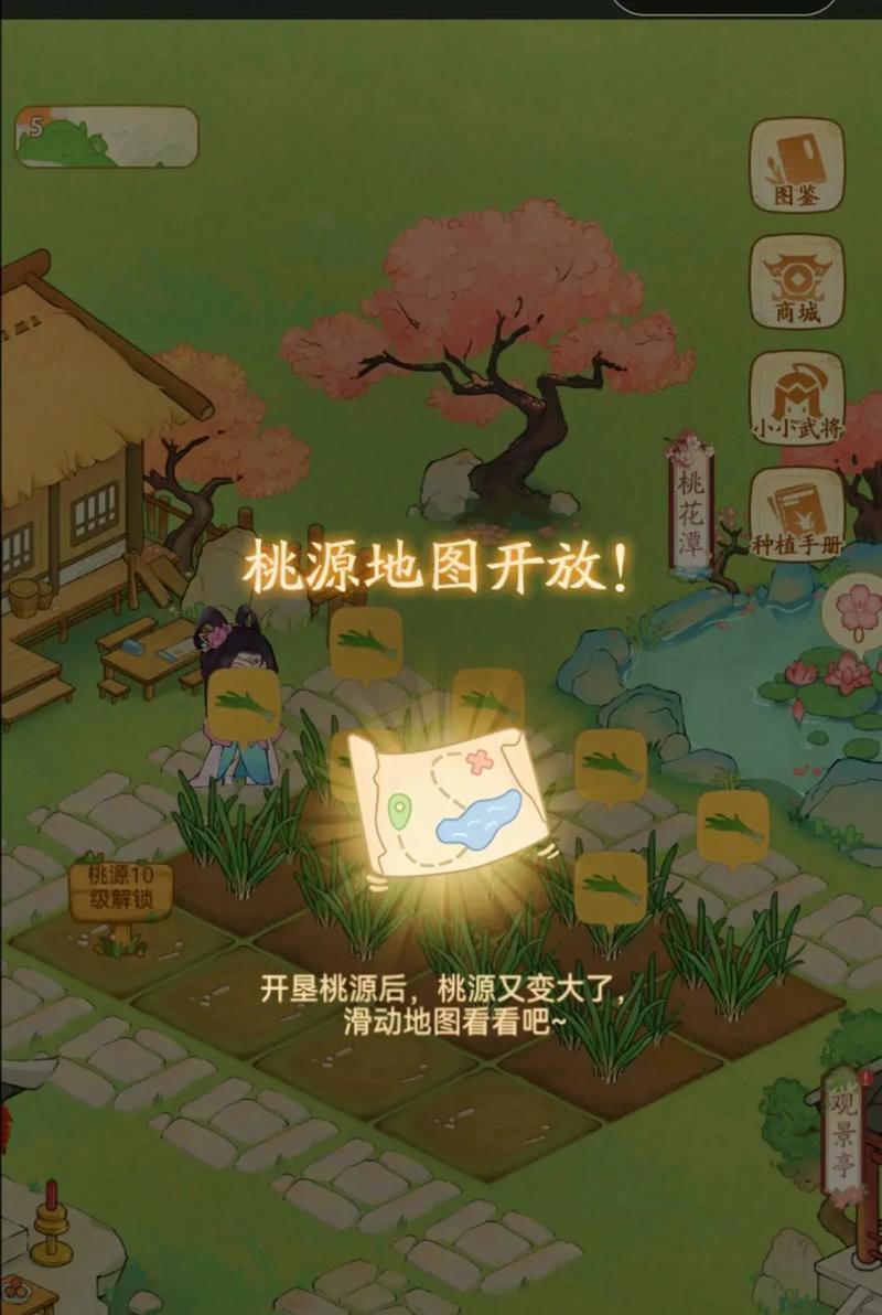三国杀小程序推出的具体时间是什么时候？  第2张