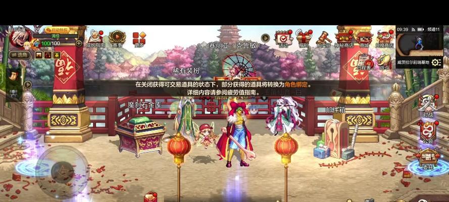 地下城pk附蹲操作指南？  第3张