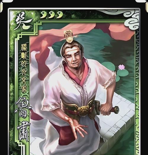三国杀中的大物武将指的是谁？  第1张