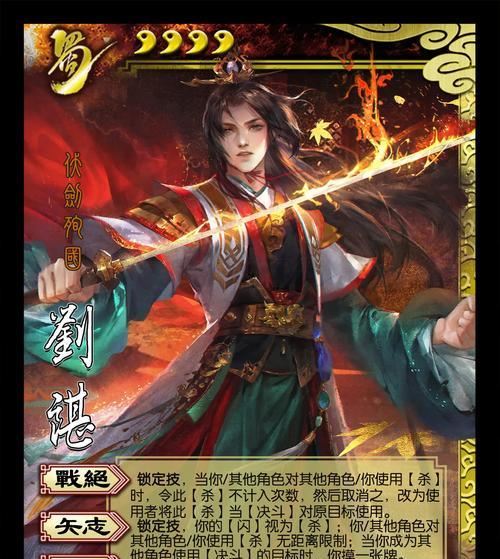 三国杀中的大物武将指的是谁？  第2张