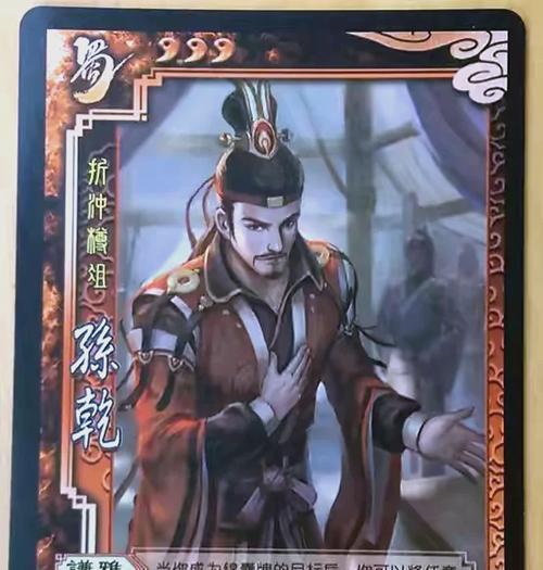 三国杀中的大物武将指的是谁？  第3张