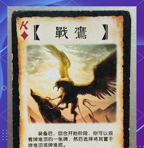 新三国杀中武家突破的作用是什么？如何利用它提升实力？  第1张