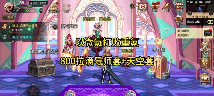 dnf积分的获取途径有哪些？如何快速积累大量积分？  第3张