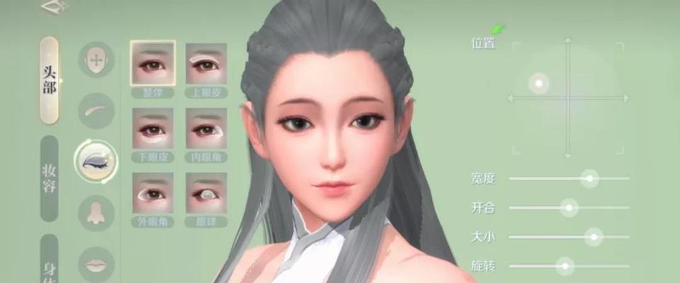 完美世界相片墙如何更换颜色？有哪些步骤？  第3张