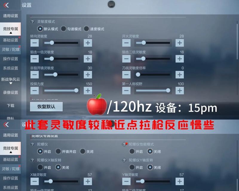 如何调整cf手游的帧率设置？  第3张