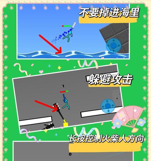摩尔庄园踩人技巧有哪些？  第3张