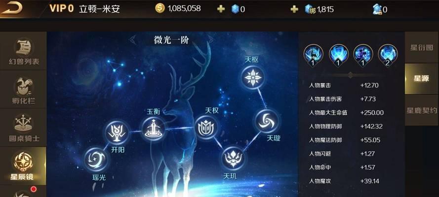 魔域精石怎么获得的啊多少钱？获取途径和成本分析？  第1张