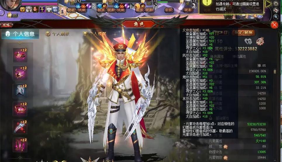 预约魔域重制版游戏的流程是什么？  第2张