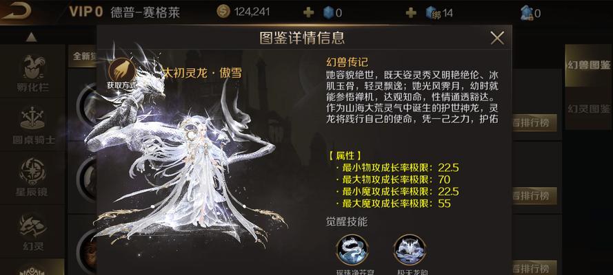 预约魔域重制版游戏的流程是什么？  第3张