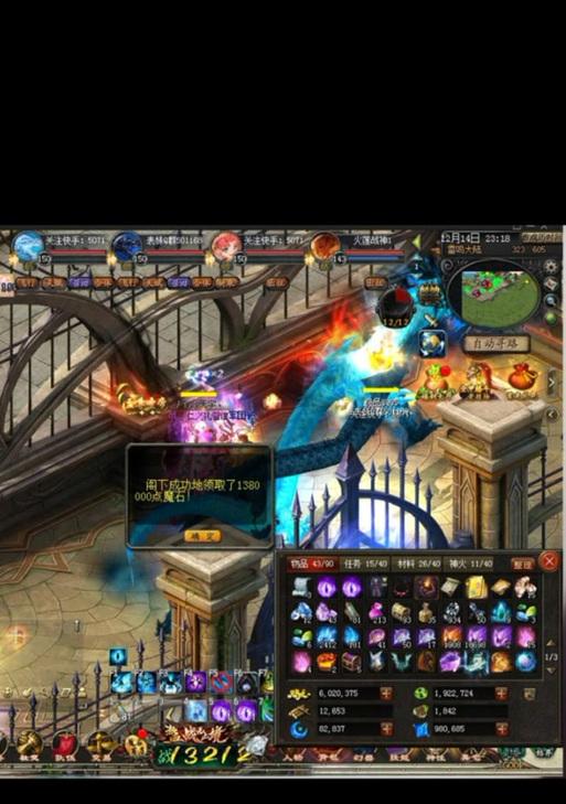 预约魔域重制版游戏的流程是什么？  第1张