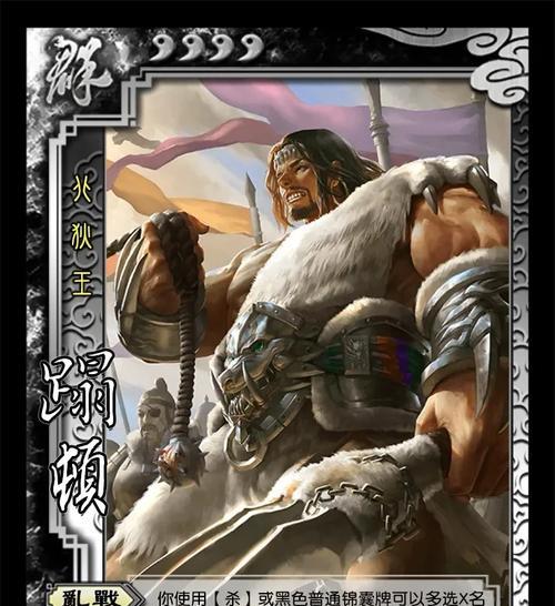 三国杀中正犯兵家之大忌有哪些？如何避免？  第1张