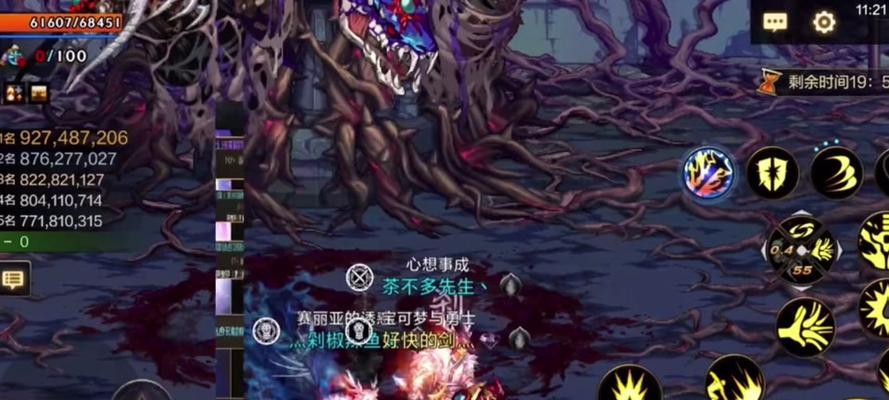地下城韩服黑龙打法是什么？需要哪些准备？  第1张