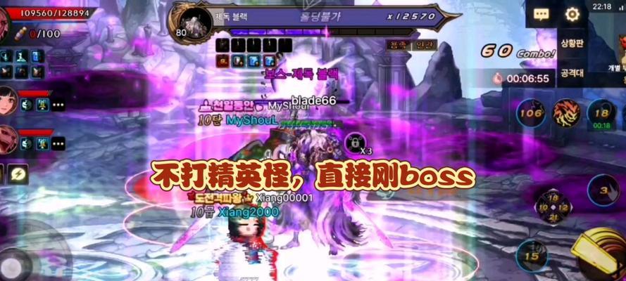 地下城韩服黑龙打法是什么？需要哪些准备？  第3张
