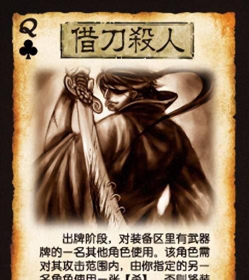 三国杀中哪个卡牌包内容最全面？  第3张