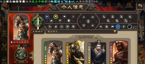 三国杀旧账号找回步骤是什么？  第1张