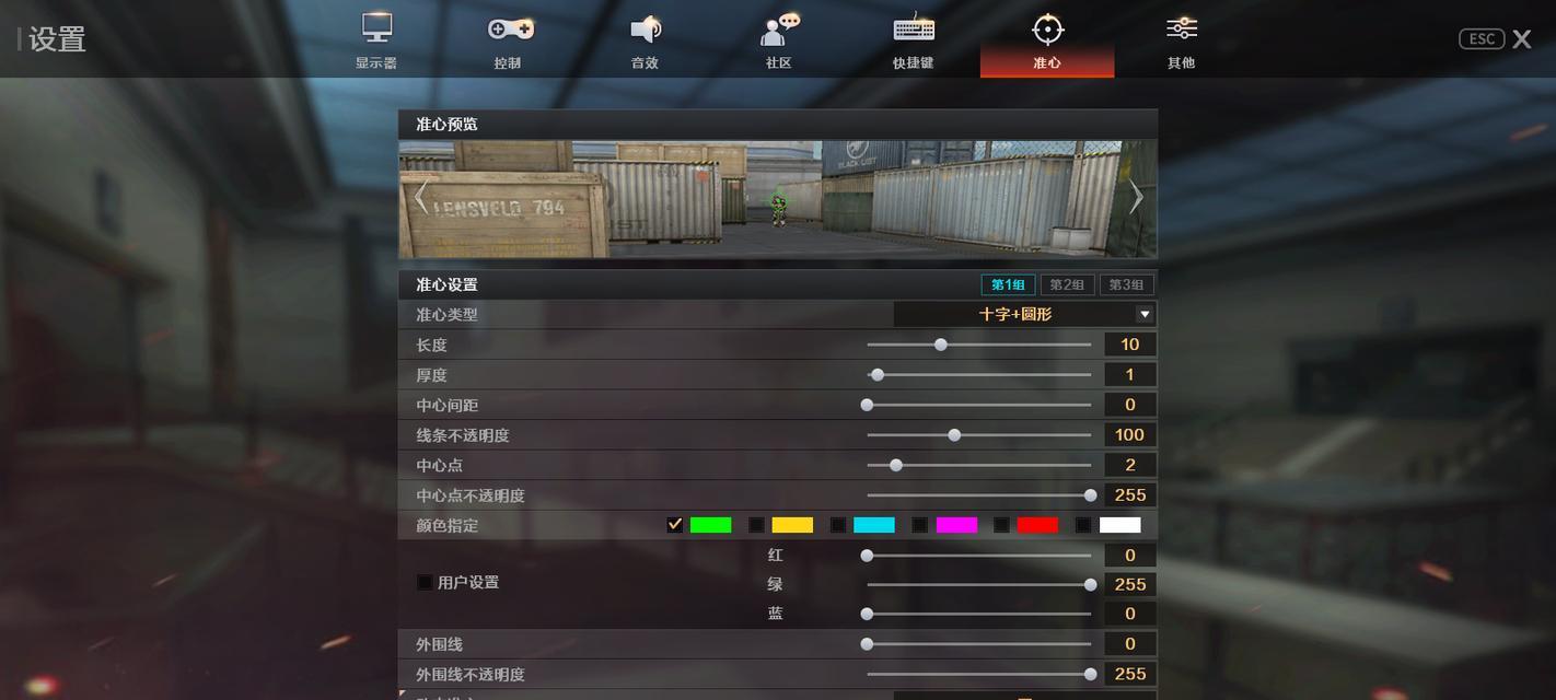 CF屏幕显示调试方法有哪些？  第1张