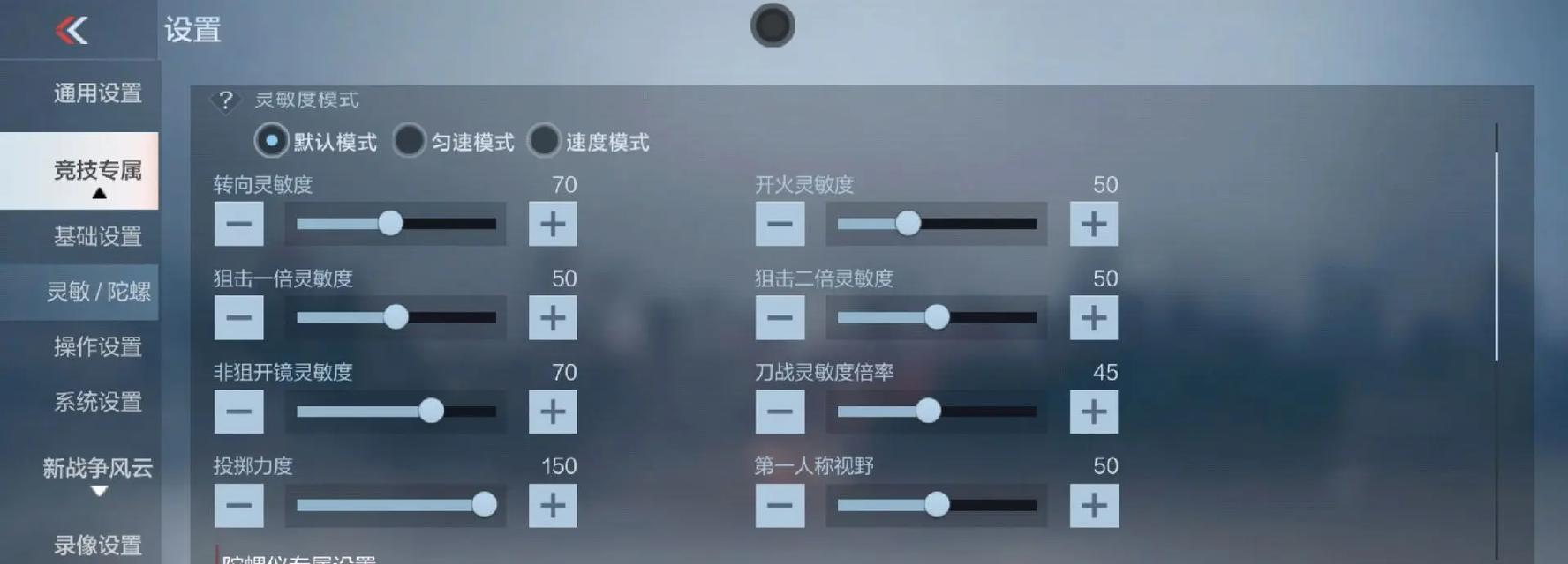 CF屏幕显示调试方法有哪些？  第3张