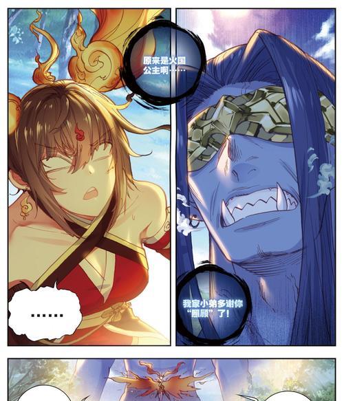 腾讯完美世界无法观看怎么办？有哪些解决方法？  第2张