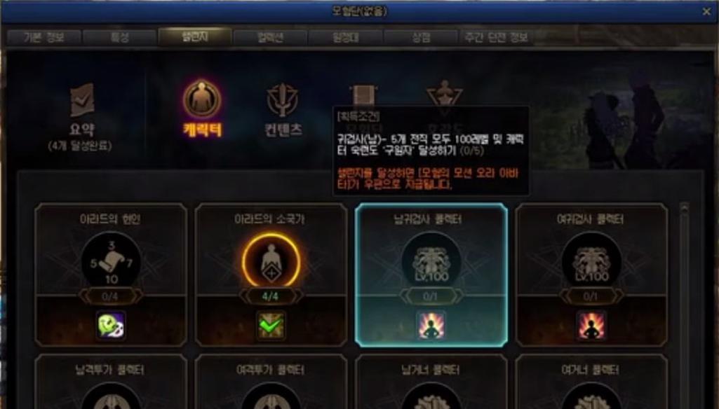 DNF刷评分的有效方法是什么？  第2张