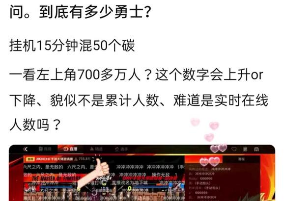 地下城中盗号行为的后果和防范措施是什么？  第3张