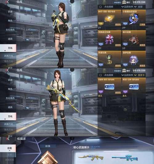 cf王影拉丝皮肤价格是多少？  第2张