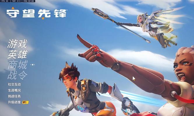 守望先锋新手入门教程有哪些？如何快速上手？  第2张