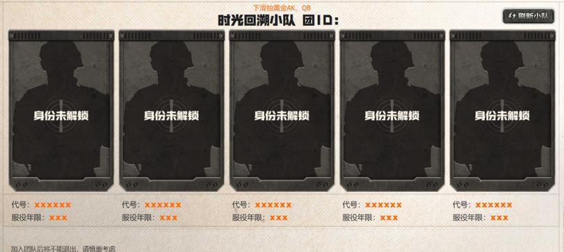 cf火种线路奖励如何获取？获取奖励有什么策略？  第1张
