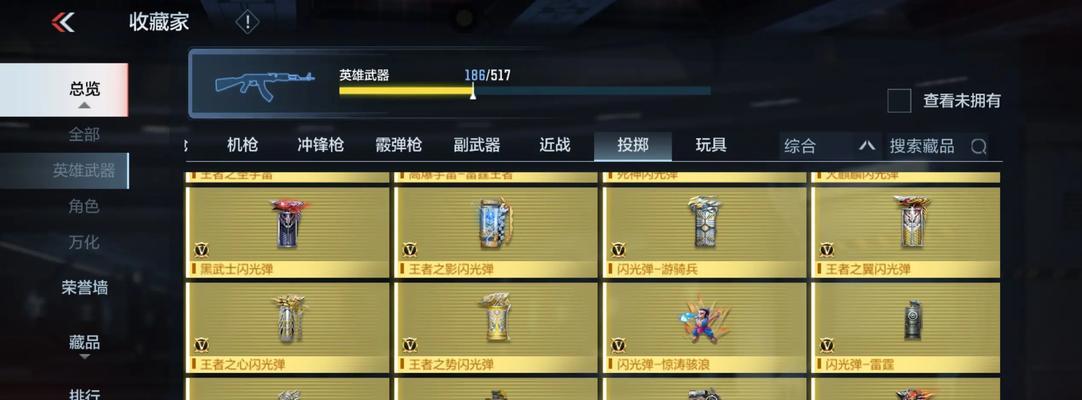 cf火种线路奖励如何获取？获取奖励有什么策略？  第3张