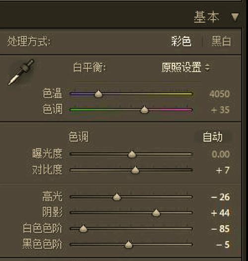 劲舞团画面模糊怎么调整？有哪些设置技巧？  第2张