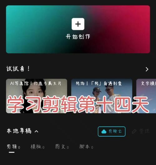 劲舞团画面模糊怎么调整？有哪些设置技巧？  第3张