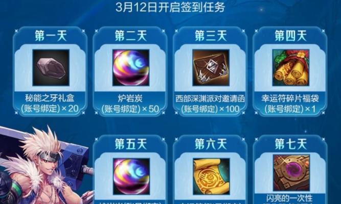 地下城新版本卡片什么时候出？更新时间表是什么？  第2张