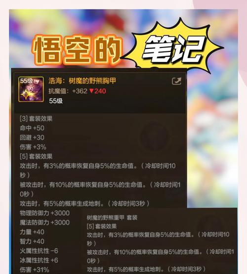 地下城新版本卡片什么时候出？更新时间表是什么？  第1张