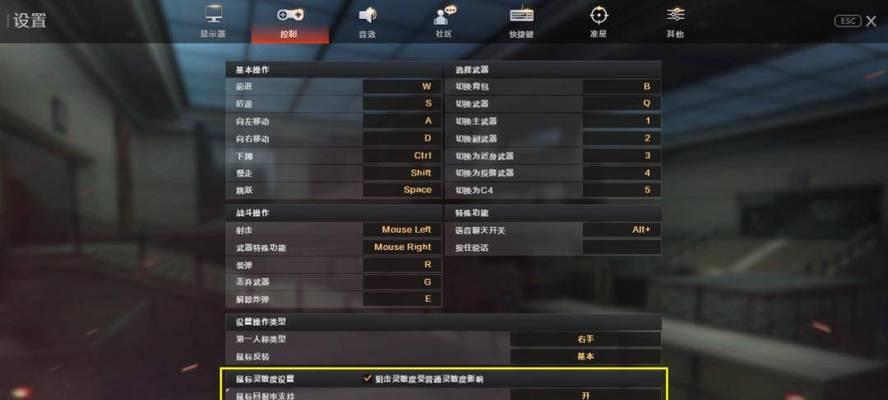 cf鼠标调多少dpi？如何根据个人习惯调整dpi？  第3张