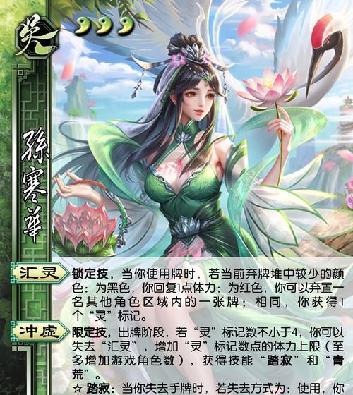 三国杀宴请代表的英雄是谁？  第1张