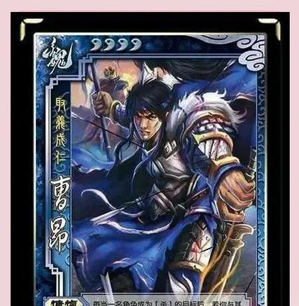 三国杀宴请代表的英雄是谁？  第2张
