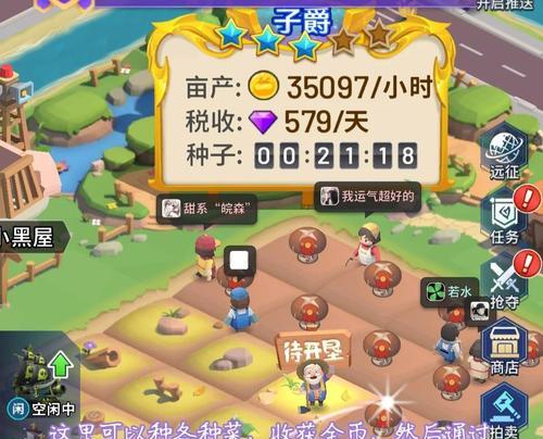 海岛开船如何进入地下城？  第2张
